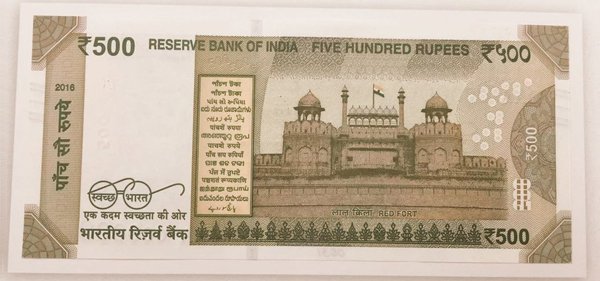 500 rs note image back