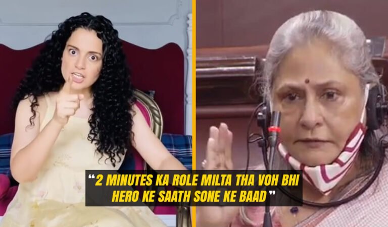 Kangana Ranaut Slams Jaya Bachchan, says 2 minutes Role is Offered that too after Sleeping with Hero Kangana Ranaut Slams Jaya Bachchan, says 2 minutes Role is Offered that too after Sleeping with Hero