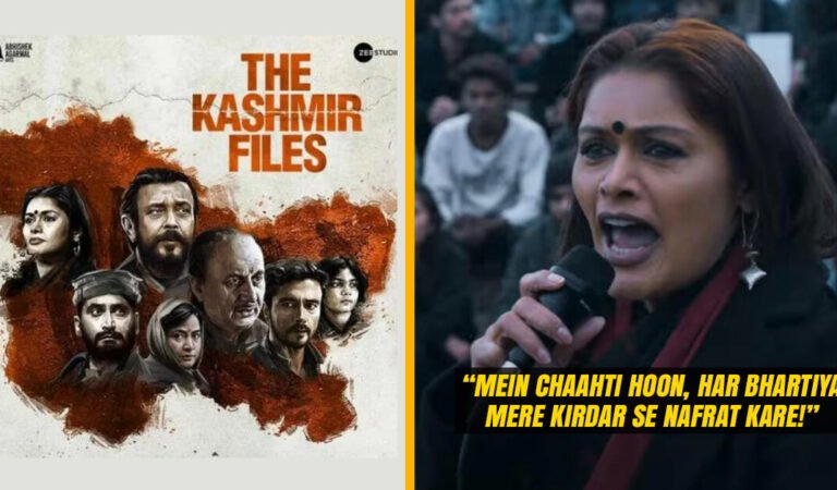 Actress Pallavi Joshi’s Statement on The Kashmir Files: “I want every Indian to hate my character”